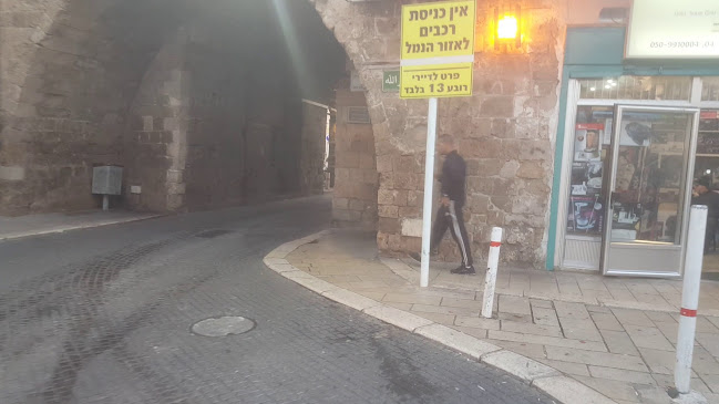 שוק עכו מהעיר העתיקה והחוף