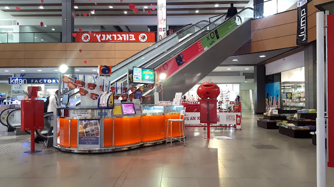 אדון שוקו עפולה