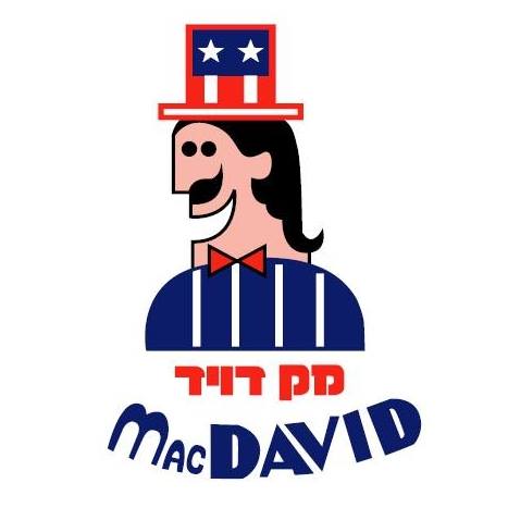 שדרות טרומפלדור 56, חיפה