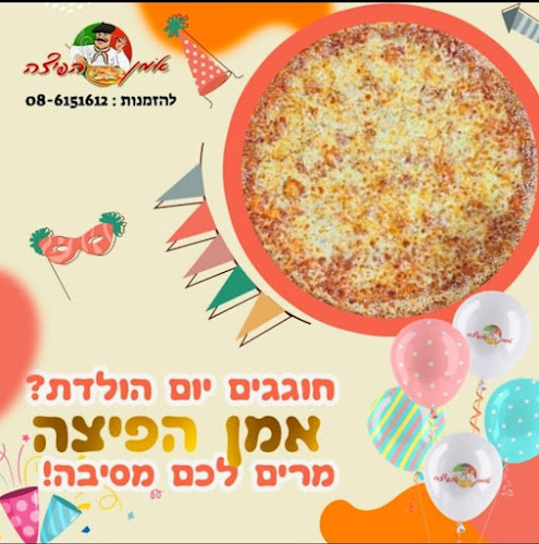 שדרות ירושלים 42/9, באר שבע, 8477116