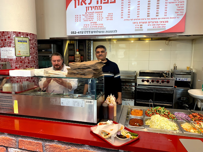 מסעדת פפה לאון רגר - הסעדה