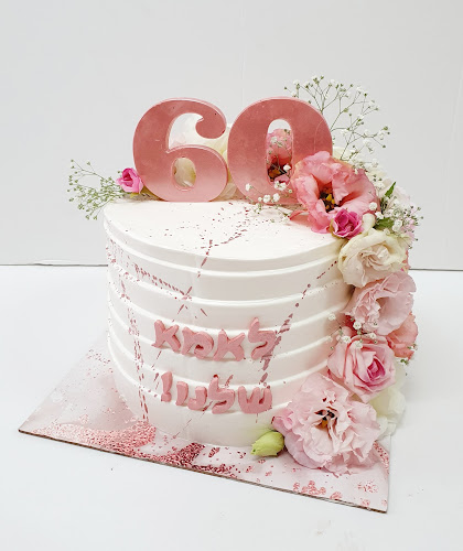 sweet moment סוויט מומנט - בית שמש