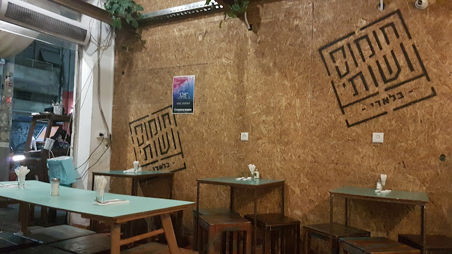 הרצל 98, תל אביב-יפו