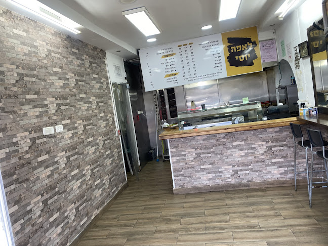 Israel ירושלים