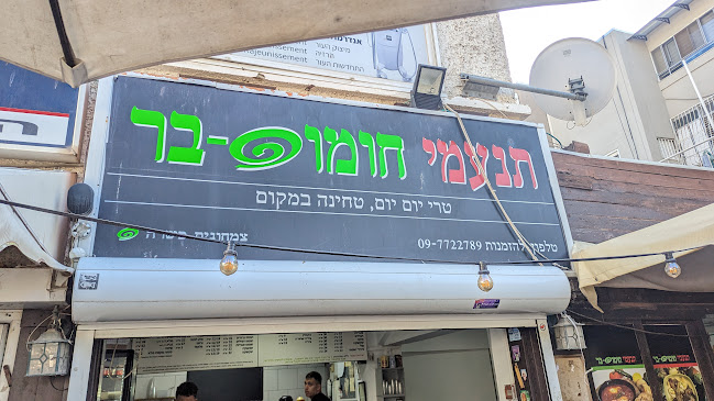 אחוזה 133, רעננה