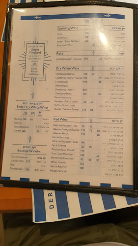 Opinii despre דרבי בר דגים - רמת אביב în תל אביב-יפו - הסעדה