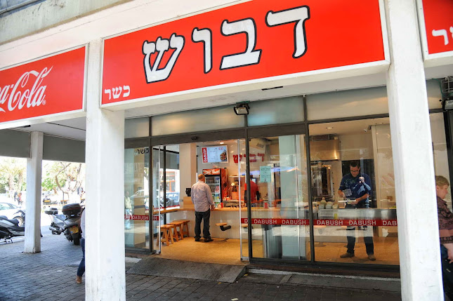 קרליבך 1, תל אביב-יפו