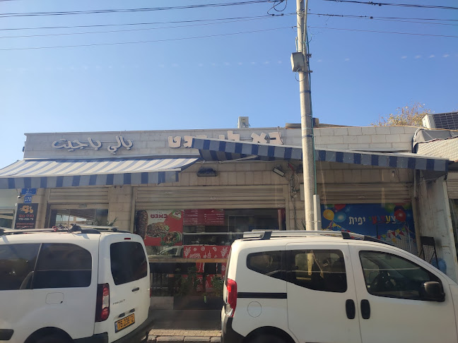 יפת 170, תל אביב-יפו