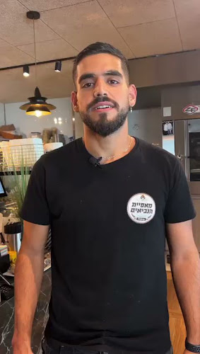 בוטיק הנביאים - נתניה