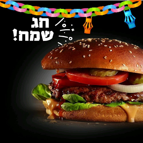 קניון הים האדום, שדרות התמרים 2, אילת