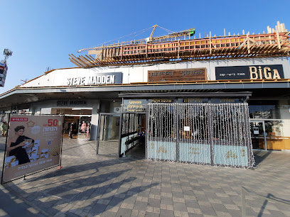 ממתקי הידידות