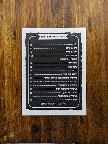 Opinii despre קרמל קונדיטוריה בעבודת יד ללא גלוטן în עכו - הסעדה