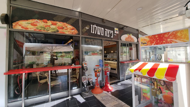 פרגו פיצה כשרה בצפון תל אביב - תל אביב-יפו