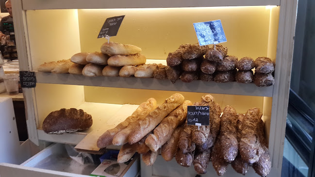 מאפיית הכהנים כורזין גבעתיים