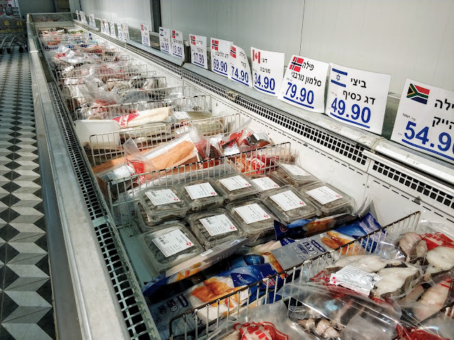 שני דייגים - חיפה