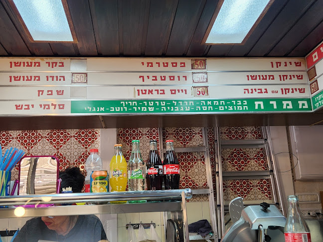 סנדוויץ' בר ברכה