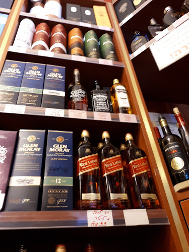 Comentarii opinii despre גפנא - חנות אלכוהול, חנות יין, משקאות חריפים, שתייה חריפה