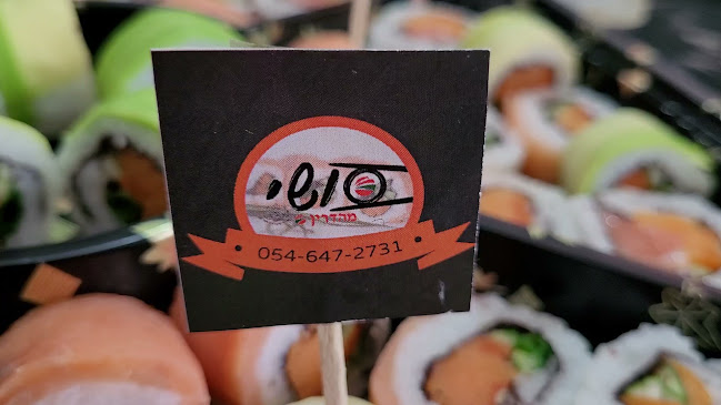 Opinii despre סושי בלוד כשר למהדרין în לוד - הסעדה