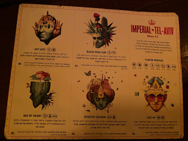 אימפריאל קוקטייל בר - תל אביב-יפו