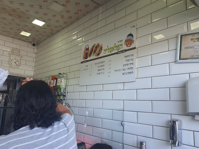 הפלאפליה - הסעדה