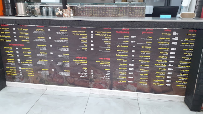 שנקליש - הסעדה