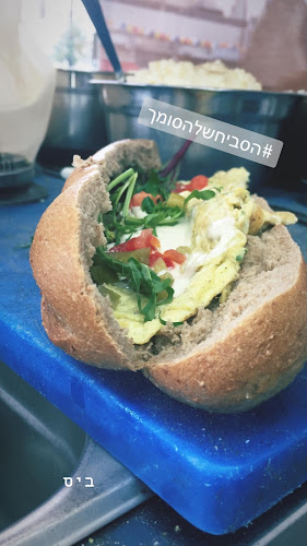 הסביח של הסומך - הסעדה