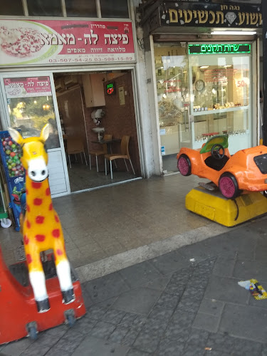 שדרות העצמאות 79, בת ים