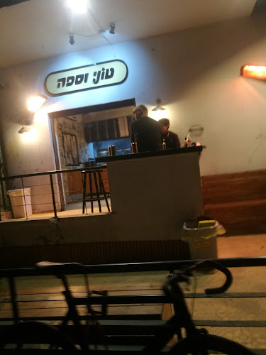 Comentarii opinii despre טוני וספה