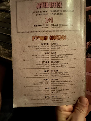 נחלת בנימין 18, תל אביב-יפו