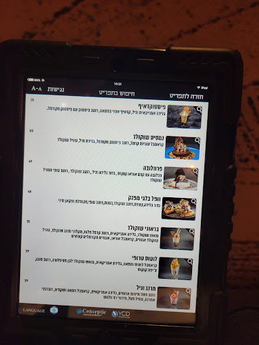 הספריה - באר שבע