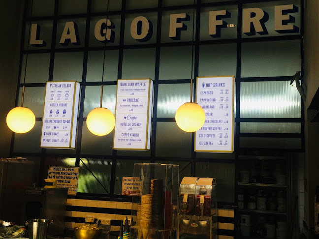 Comentarii opinii despre לה גופרה