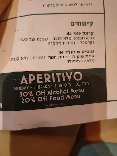 המלך ג'ורג' 38, תל אביב-יפו, 6329802