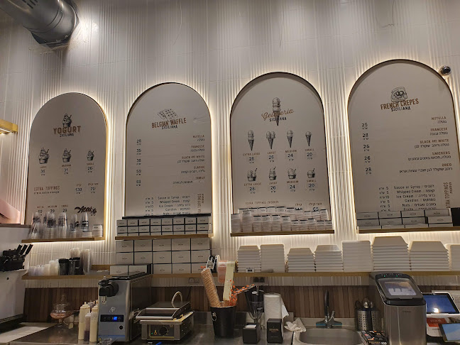 גלידריה סיציליאנית בסר סיטי פתח תקווה - כשר | kosher