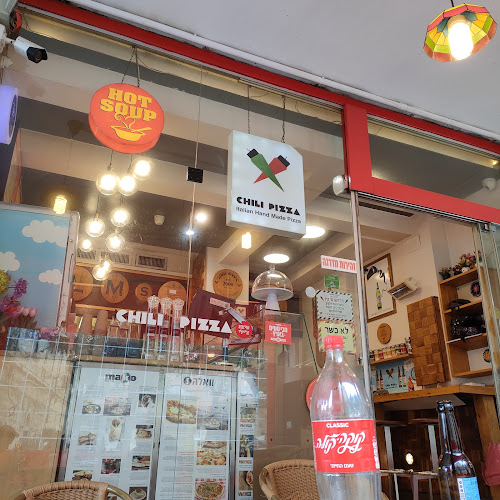 צ'ילי פיצה - הסעדה