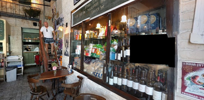 פארוק בשוק - Faruk Bashuk - תל אביב-יפו