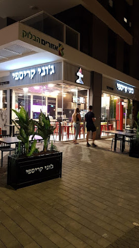 ג'וני קריספי הבלוק