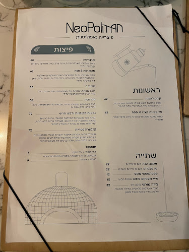 הנמל 37, חיפה