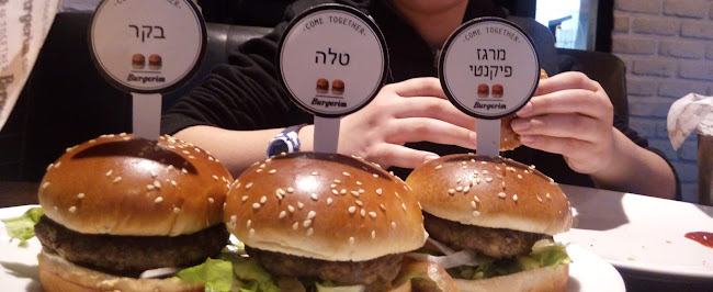 Comentarii opinii despre בורגרים קיבוץ עינת, כשר למהדרין בשר חלק