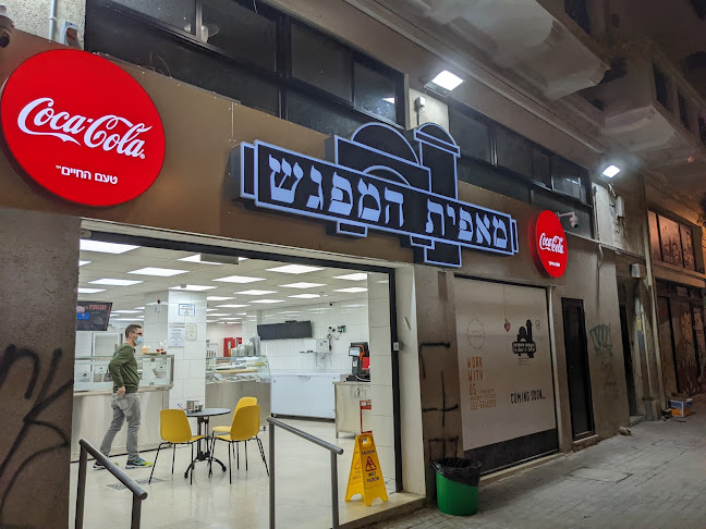 מאפית המפגש - הסעדה