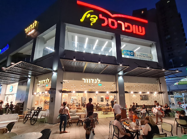 קפה לנדוור