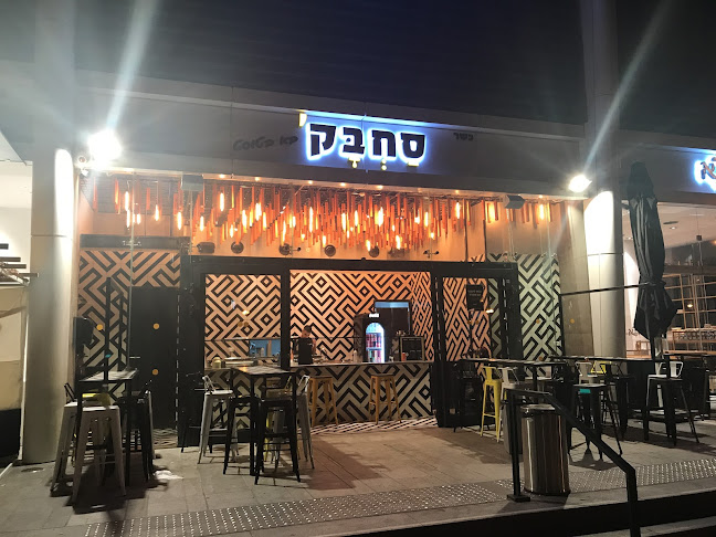 סחבק טוסט נקניק