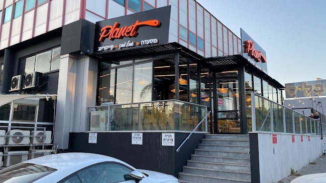 פלאנט קייטרינג בע"מ