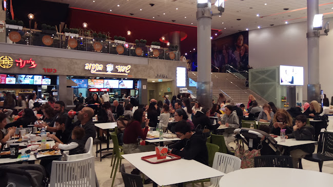 שיפודי התקווה