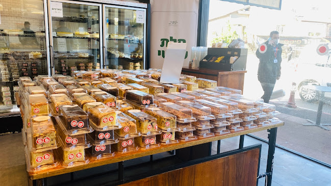 תופיניי - ירושלים