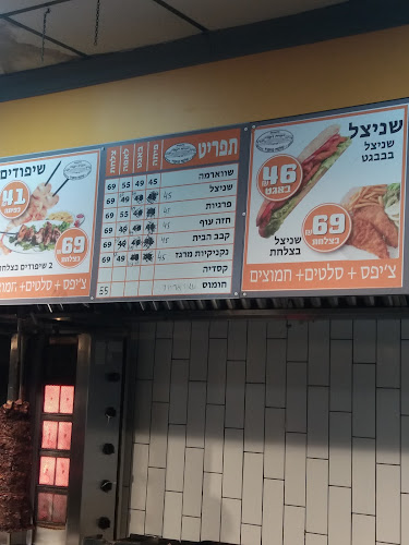אבי הגדול אשדוד