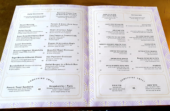 Comentarii opinii despre Dallal Restaurant