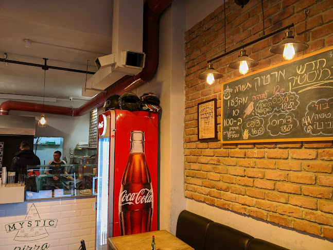 מיסטיק פיצה ירושלים