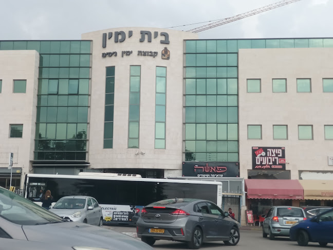 קופיקס בית ימין