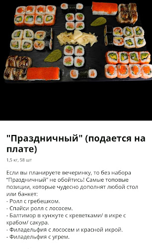 Wasabi נתניה - נתניה