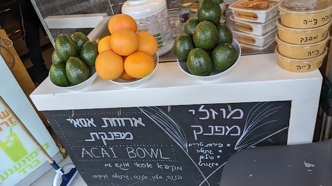 רוטשילד 38, ראשון לציון